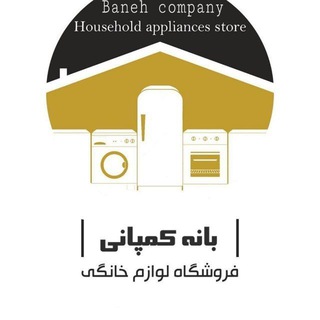 Telegram profile photo for کانال واریزی بیعانه واعتماد مشتری