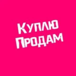 Telegram profile photo for InstaБазар🇺🇦