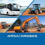 Telegram profile photo for HAGBES | ሐግቤስ