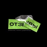 Telegram profile photo for Отзывы | ashkarovaa