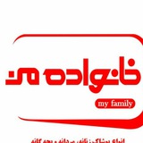 Telegram profile photo for فروشگاه خانواده من(عطایی)