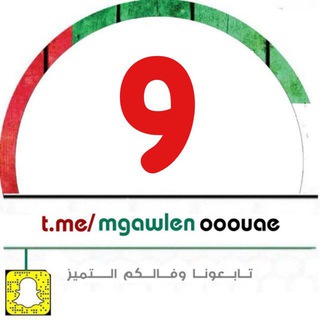 Telegram profile photo for الصف التاسع - ملفاتي