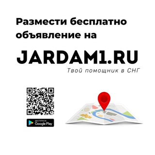 Telegram profile photo for Jardam1.ru