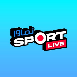 Telegram profile photo for Namava Sport