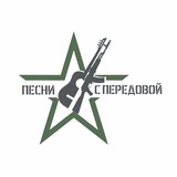 Telegram profile photo for Конкурс. Донбасс. Песни с передовой