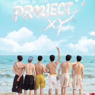Telegram profile photo for Project XY | Stand Bi Me | His Man (English Subtitles) 2026