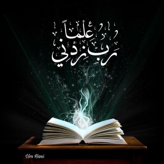 Telegram profile photo for المكتبة الإسلامية الذهبية📖