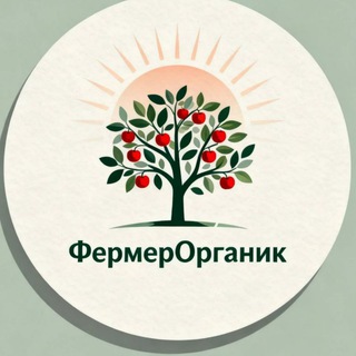 Telegram profile photo for ФермерОрганик