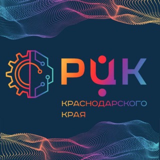 Telegram profile photo for РЦК Краснодарского края