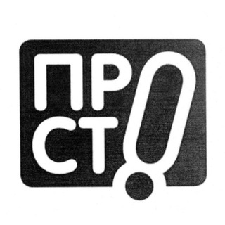 Telegram profile photo for Про100