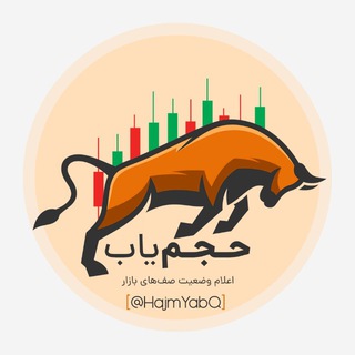 Telegram profile photo for 🤖 اعلام وضعیت صفهای بازار | حجم ياب