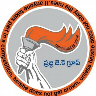 Telegram profile photo for 🗽ప్రజ్ఞ 🇮🇳GK🌎గ్రూప్🗽