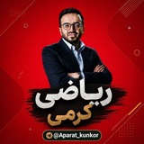 Telegram profile photo for ریاضی استاد معین کرمی