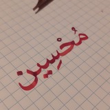 Telegram profile photo for • Фирдавсий!