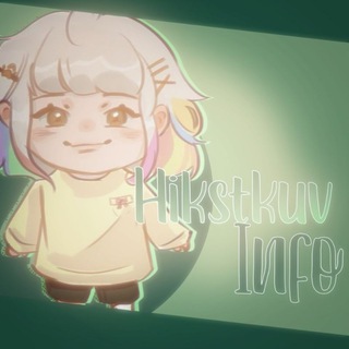 Telegram profile photo for zZz ⁺𝒉𝒊𝒌𝒔𝒕𝒌𝒖𝒗! ୨୧ ꒱𝑰𝑵𝑭𝑶