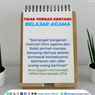 Telegram profile photo for Bahagia Dengan Islam