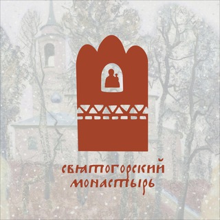 Telegram profile photo for Святогорский монастырь, Пушкинские Горы