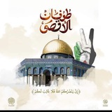 Telegram profile photo for {وَآحَة_الغُفرَانْ}