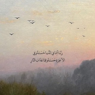 Telegram profile photo for ذِكْـرُ الله