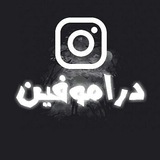 Telegram profile photo for ♤... 𝑫𝑬𝑹𝑨𝑴𝑶𝑭𝑰𝑵...♤