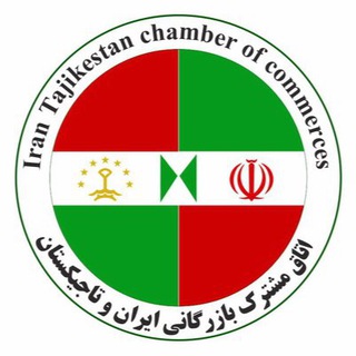 Telegram profile photo for اتاق مشترک ایران و تاجیکستان
