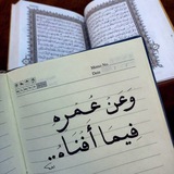 Telegram profile photo for الأَثَرِيَّة