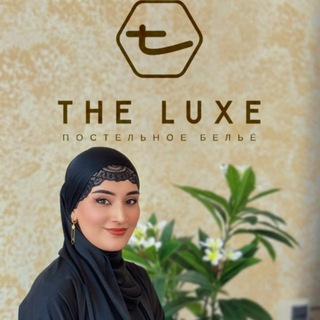 Telegram group profile photo for The Luxe Textile 🪐 Бухара