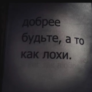 Telegram profile photo for Safulya вещает 🪁