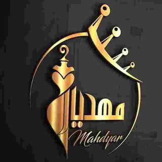 Telegram profile photo for تولیدی پوشاک زنانه مهدیار