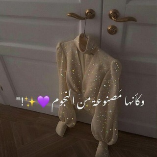 Telegram profile photo for ㅤ ㅤ ㅤ ⁽♔₎┋بــــنفســجــييييههههه.⇣ ˓┇🌸💗 ┋: