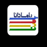 Telegram profile photo for همايش علوم ورزشي همدان