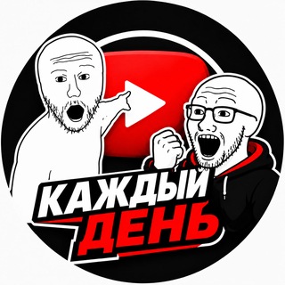 Telegram profile photo for превью для гоев каждый день