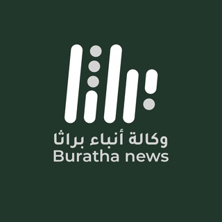 Telegram profile photo for وكالة انباء براثا - BurathaNews