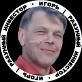Telegram profile photo for Игорь | Разумный инвестор
