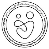 Telegram profile photo for انجمن علمی مامایی اردبیل