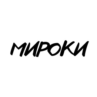 Telegram profile photo for мироки