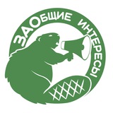 Telegram profile photo for ЗАОбщие интересы