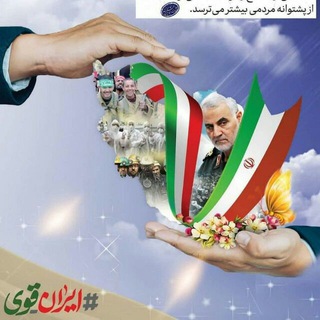 Telegram profile photo for ملایر برخط