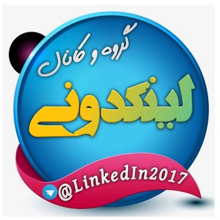 Telegram profile photo for لینکدونی،لینکده🍎Iinkdooni🍑چت،گروه،کانال،دوستیابی،مشهد،اهواز،تهران،شمال،تبریز،شیراز،اصفهان،ممبر،گروه،کانال،تبچی،پروکسی،فونت