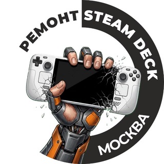 Telegram group profile photo for Ремонт steam deck Москва Chat