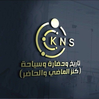 Telegram profile photo for 🌙تاريخ وحضارة ✨