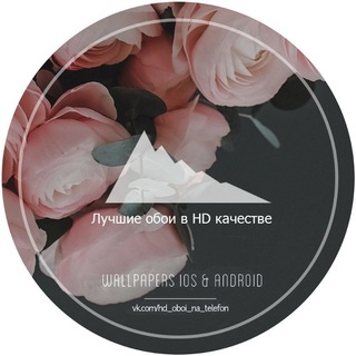 Telegram profile photo for Обои для ПК | HD | фоны