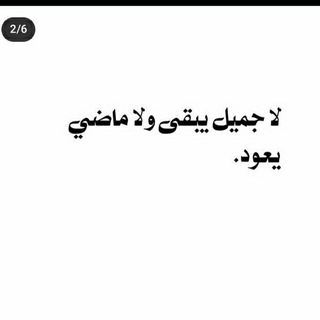 Telegram profile photo for من وحي الخيال