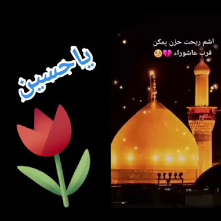 Telegram profile photo for رياحين
