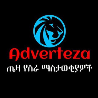 Telegram profile photo for ጤዛ ማስታወቂያ®