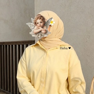 Telegram profile photo for لِـ هبة الگوران .