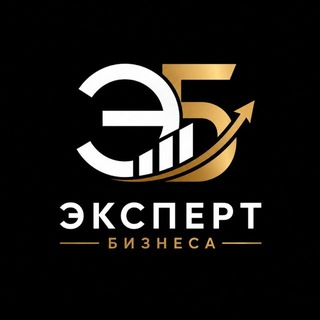 Telegram profile photo for Эксперт бизнеса