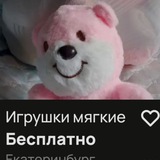 Telegram profile photo for отдам бесплатно confession