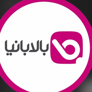 Telegram profile photo for خانه وآشپزخانه