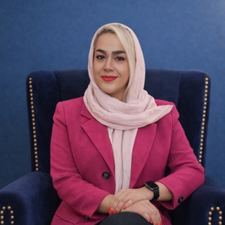 Telegram profile photo for همراهِ کودک |عاطفه قاسمی